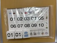 2026年最新】100ペグ 七田の人気アイテム - メルカリ