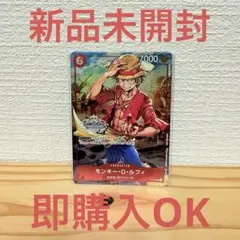 2026年最新】チャンピオンシップ ルフィ psa10の人気アイテム - メルカリ