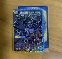 2026年最新】ミラダンテxii 銀の人気アイテム - メルカリ