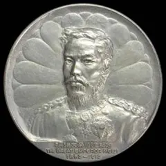 2026年最新】明治百年 メダルの人気アイテム - メルカリ