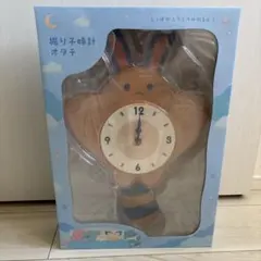 2026年最新】ポケモン振り子時計の人気アイテム - メルカリ