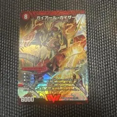 2026年最新】ガイアール スリーブの人気アイテム - メルカリ