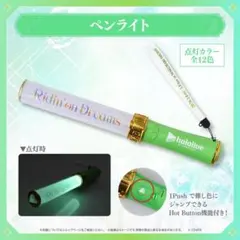 2026年最新】hololive ペンライトの人気アイテム - メルカリ