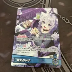 2026年最新】猫又おかゆ ヴァイスの人気アイテム - メルカリ