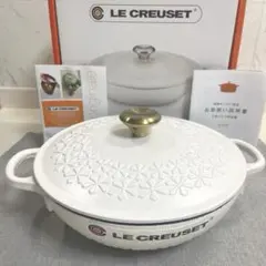 2026年最新】ルクルーゼ マルミット 22CMの人気アイテム - メルカリ