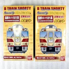 2026年最新】食堂車の人気アイテム - メルカリ