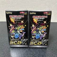 2026年最新】シャイニースターV 未開封パックの人気アイテム - メルカリ