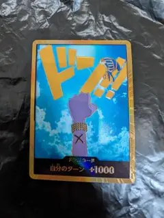 2026年最新】スーパーパラレルドン ビビの人気アイテム - メルカリ