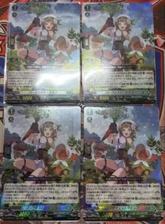 ヴァンガード ドラゴンエンパイア 喧嘩屋 ヴァーミリオン まとめ売り D