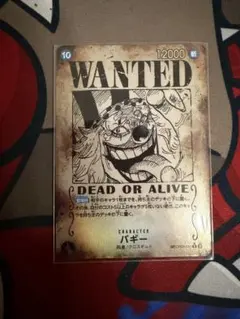 2026年最新】バギー ワンピースカード spの人気アイテム - メルカリ