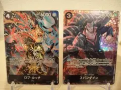 2026年最新】スパンダイン パラレルの人気アイテム - メルカリ