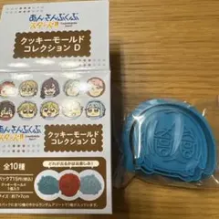 2026年最新】あんスタ クッキーモールドの人気アイテム - メルカリ