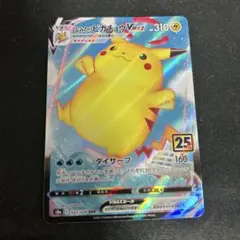 2026年最新】なみのりピカチュウvmaxの人気アイテム - メルカリ