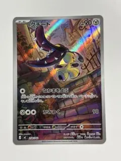 2026年最新】ポケモンカードゲームの人気アイテム - メルカリ