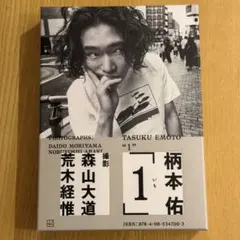 2026年最新】荒木経惟 サインの人気アイテム - メルカリ