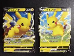 2026年最新】カード名：ピカチュウV ポケモンカードゲームの人気