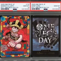 2026年最新】ルフィ ドンカード psa10の人気アイテム - メルカリ