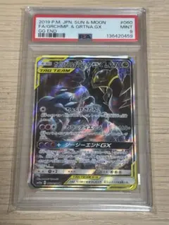 ロコン ○ 1ED e1 006/128 カードe 第1弾 PSA10 - メルカリ