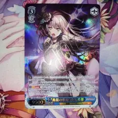 2026年最新】湊友希那 鳥籠の歌姫の人気アイテム - メルカリ