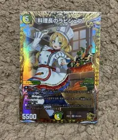 2026年最新】料理長のラビシェフの人気アイテム - メルカリ