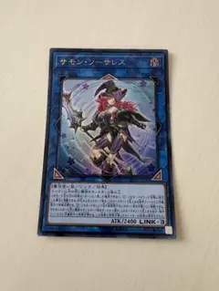 2026年最新】サモン ソーサレスの人気アイテム - メルカリ