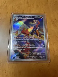 2026年最新】ポケモンカードマグカルゴexの人気アイテム - メルカリ