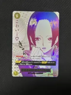 2026年最新】わらわの人気アイテム - メルカリ