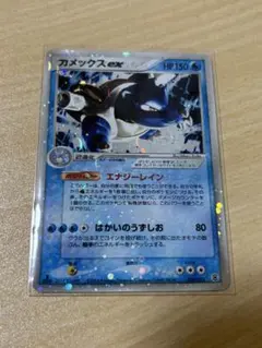 カメックスex ランダム構築スターター 020/052 - メルカリ