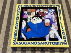 2026年最新】さすがの猿飛 dvdの人気アイテム - メルカリ