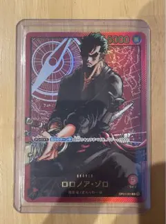 2026年最新】レカフィグ ロロノア・ゾロの人気アイテム - メルカリ