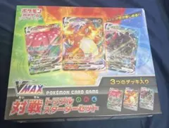 2026年最新】トリプルスターターセットの人気アイテム - メルカリ