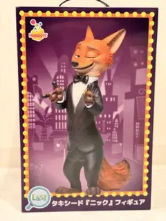 2026年最新】ズートピア ラストワンの人気アイテム - メルカリ