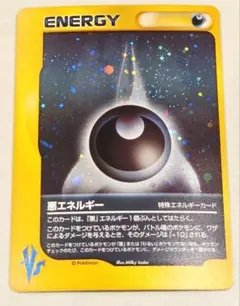 2026年最新】VSシリーズの人気アイテム - メルカリ