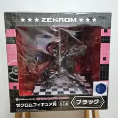 2026年最新】ポケモンわくわくくじ ゼクロムフィギュアの人気アイテム