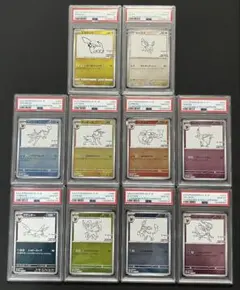 2026年最新】nagaba 連番の人気アイテム - メルカリ