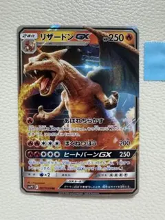 2026年最新】名探偵ピカチュウ リザードンの人気アイテム - メルカリ