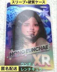 2026年最新】Rhythm hiveの人気アイテム - メルカリ