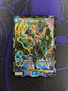 2026年最新】クロック プロモの人気アイテム - メルカリ