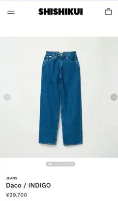 2026年最新】シシクイ ダコの人気アイテム - メルカリ