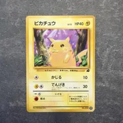 2026年最新】イントロパック ピカチュウの人気アイテム - メルカリ
