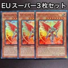 2026年最新】遊戯王 クリスティア 英語の人気アイテム - メルカリ