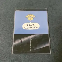 2026年最新】hunter×hunter カードダスマスターズ 19の人気アイテム