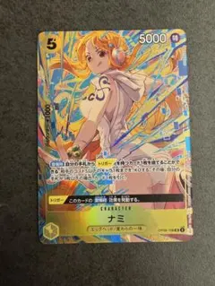 2026年最新】マッチングバトルナミの人気アイテム - メルカリ