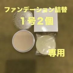 2026年最新】アザレ ファンデーションの人気アイテム - メルカリ