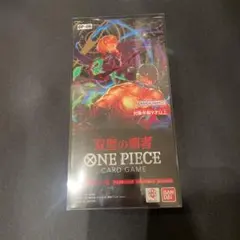 2026年最新】双璧の覇者 未開封BOXの人気アイテム - メルカリ