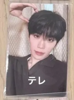 2026年最新】ユジン トレカ zb1 サインの人気アイテム - メルカリ