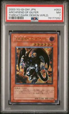 2026年最新】旧レリーフの人気アイテム - メルカリ