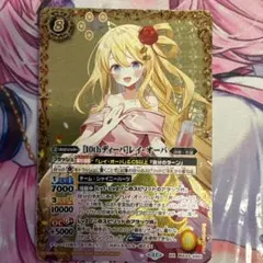 2026年最新】レイ・オーバ ずっと一緒にの人気アイテム - メルカリ