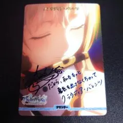 2026年最新】ビルディバイド ライザ サインの人気アイテム - メルカリ