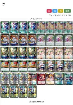 2026年最新】ドリームメイト スリーブの人気アイテム - メルカリ